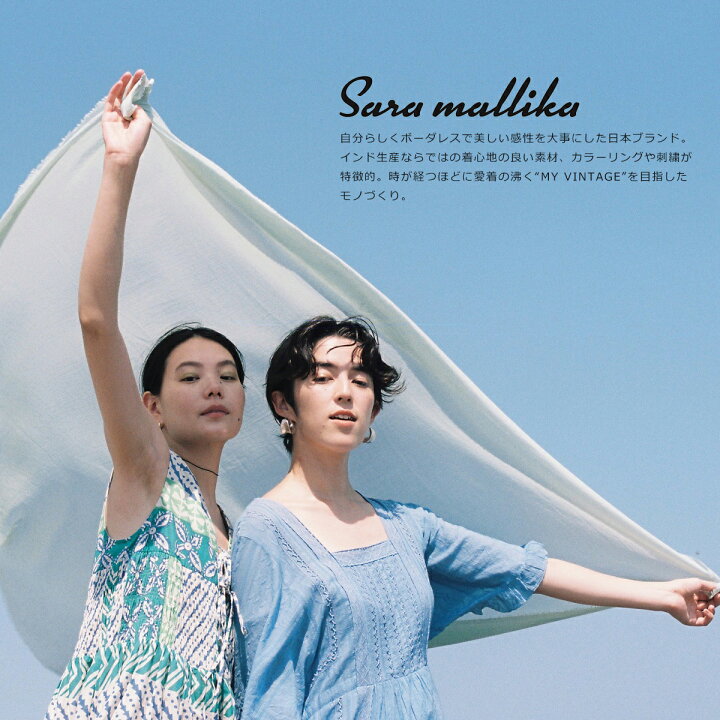 楽天市場】Sara mallika サラマリカ ブラウス Cotton Volume Frill 