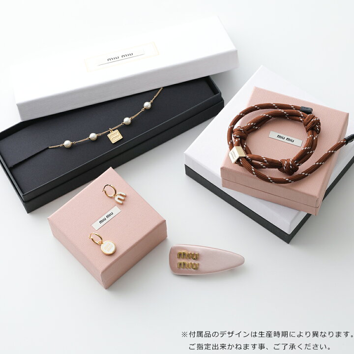 楽天市場】【最大2万円OFFクーポン対象・6/20～6/21限定】MIUMIU 