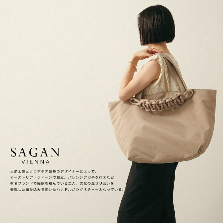 楽天市場】【最大2万円OFFクーポン対象・6/14～6/15限定】Sagan Vienna 