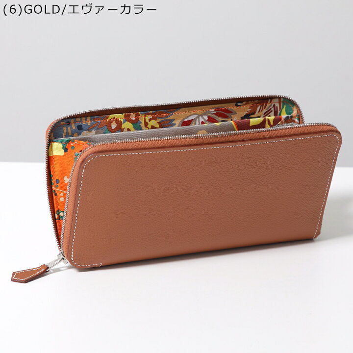 楽天市場】 HERMES エルメス 長財布 アザップ シルクイン ロング AZAP 