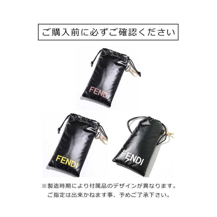 楽天市場】【10/5限定・最大2万円OFFクーポン配布中】FENDI フェンディ  