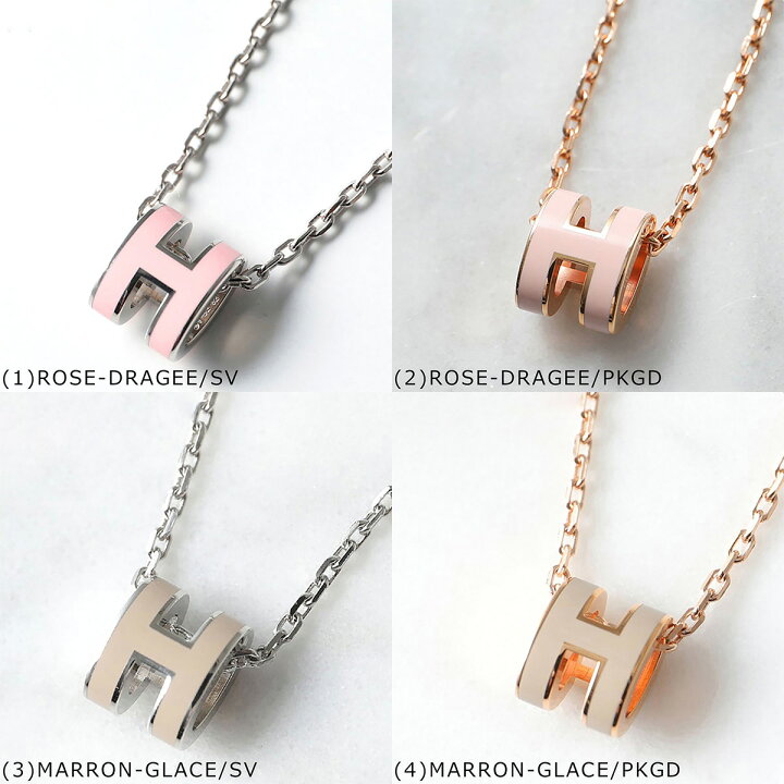 楽天市場】【5/29～6/1限定ポイント3倍】HERMES エルメス ネックレス  