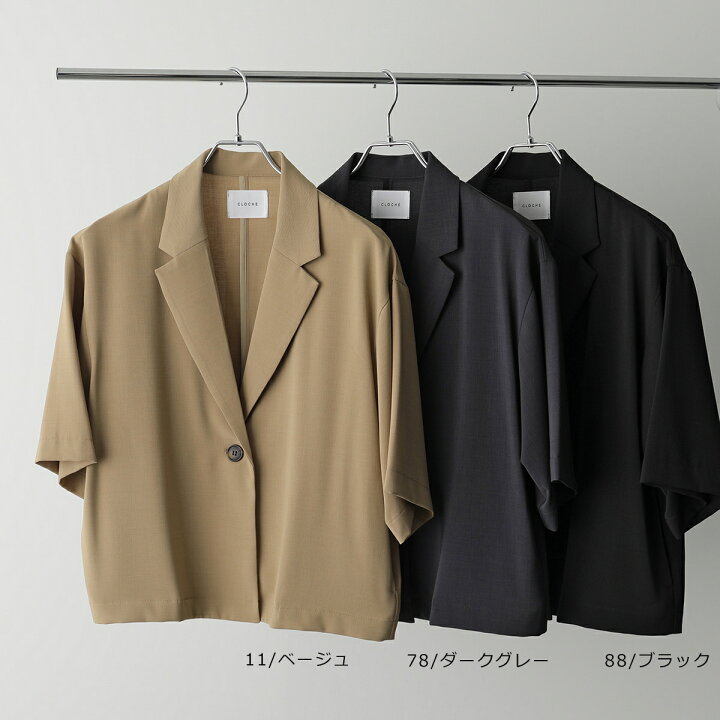 楽天市場】【30％OFFクーポン対象・8/25-0時～】CLOCHE クロシェ 