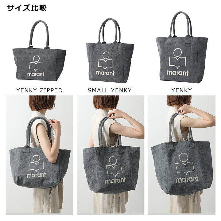 楽天市場】【20％OFFクーポン対象・6/11-1時59分迄】ISABEL MARANT 