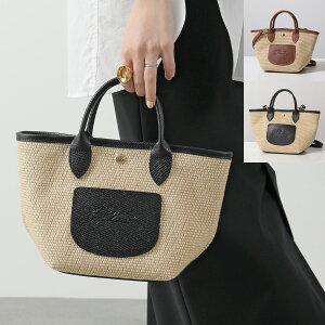 Longchamp �����V���� �����o�b�O Le Panier Pliage �� �v���A�[�W�� 10307 HGK ���f�B�[�X �V�����_�[�o�b�O �o�X�P�b�g�o�b�O ���S �� �J���[2�F
