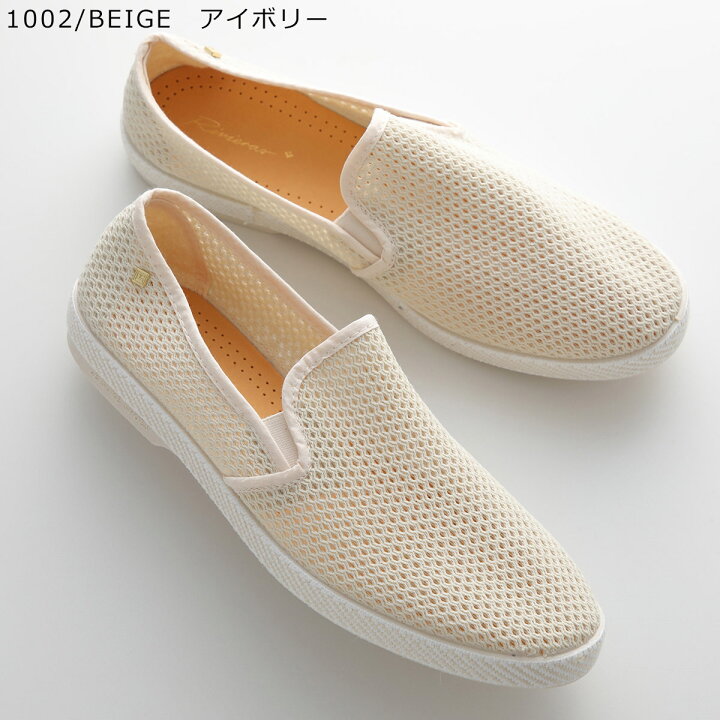 楽天市場】【最大2万円OFFクーポン対象・6/20～6/21限定】 RIVIERAS 