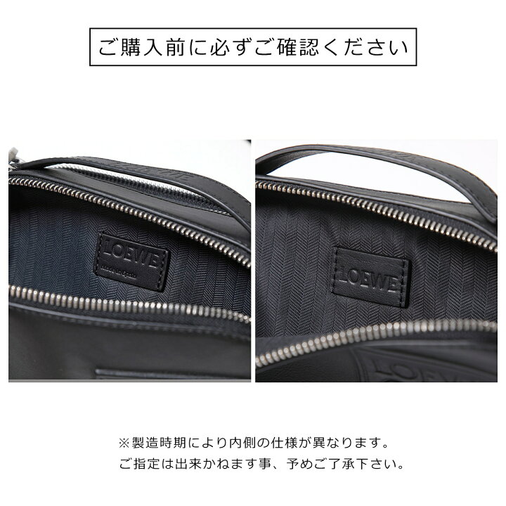 楽天市場】【9/18限定・最大2万円OFFクーポン配布中】LOEWE ロエベ 