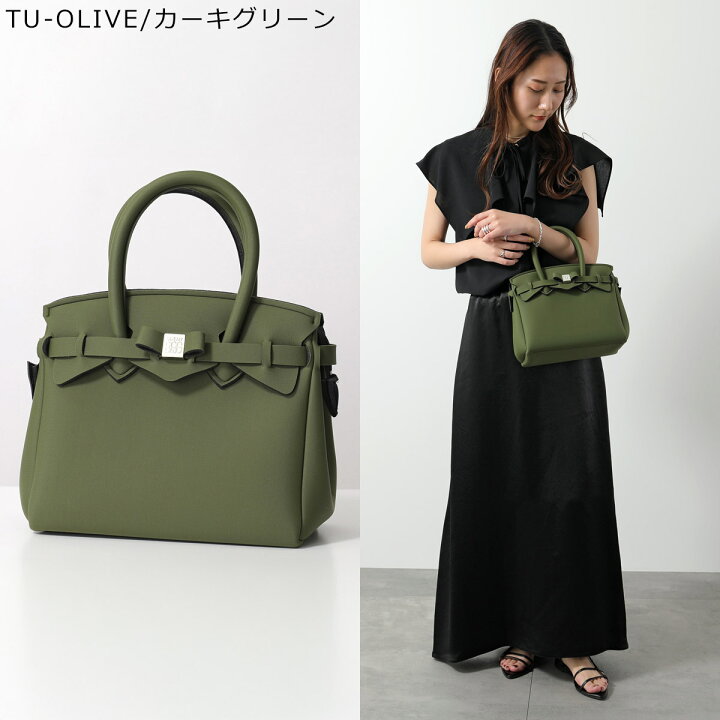 楽天市場】【最大2万円OFFクーポン対象・5/30～6/1限定】SAVE MY BAG 