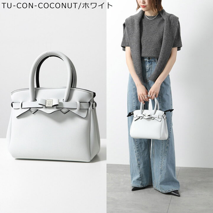 楽天市場】【最大2万円OFFクーポン対象・6/14～6/15限定】SAVE MY BAG 