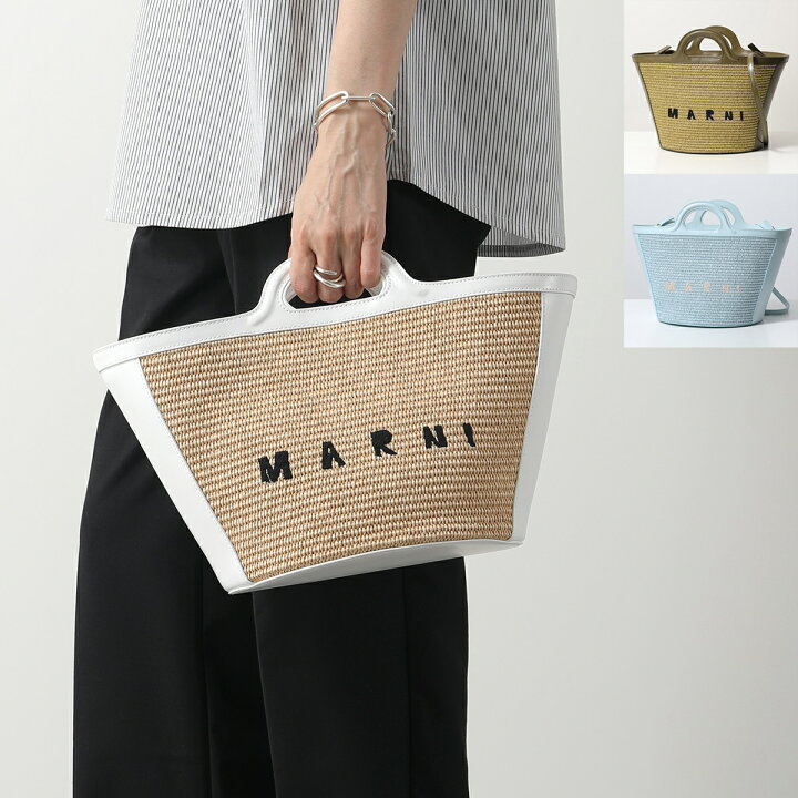 楽天市場】MARNI マルニ かごバッグ TROPICALIA SMALL トロピカリア  