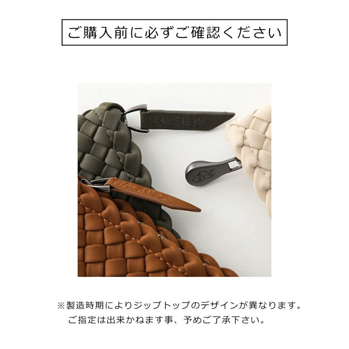 楽天市場】NAGHEDI ナゲディ トートバッグ St Barths Large SN03014LD 