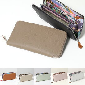 HERMES エルメス 長財布 アザップ シルクイン ロング AZAP SILK IN LONG シルクイン クラシック SILK IN CLASSIC エプソン レディース ラウンドファスナー SV カラー14色