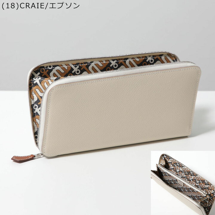 楽天市場】HERMES エルメス 長財布 アザップ シルクイン ロング AZAP  