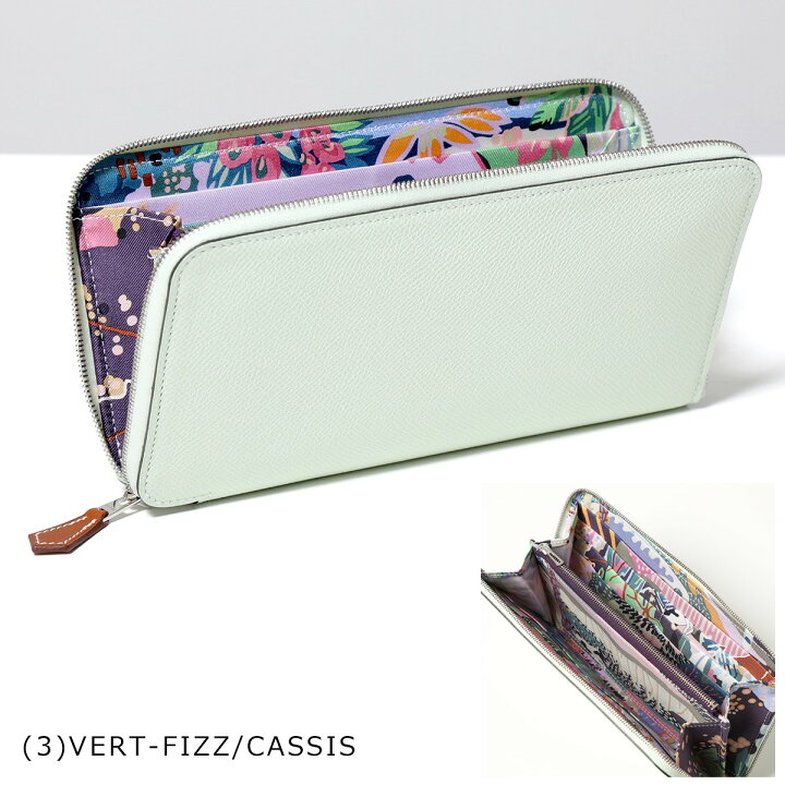 楽天市場】HERMES エルメス 長財布 アザップ シルクイン ロング AZAP  