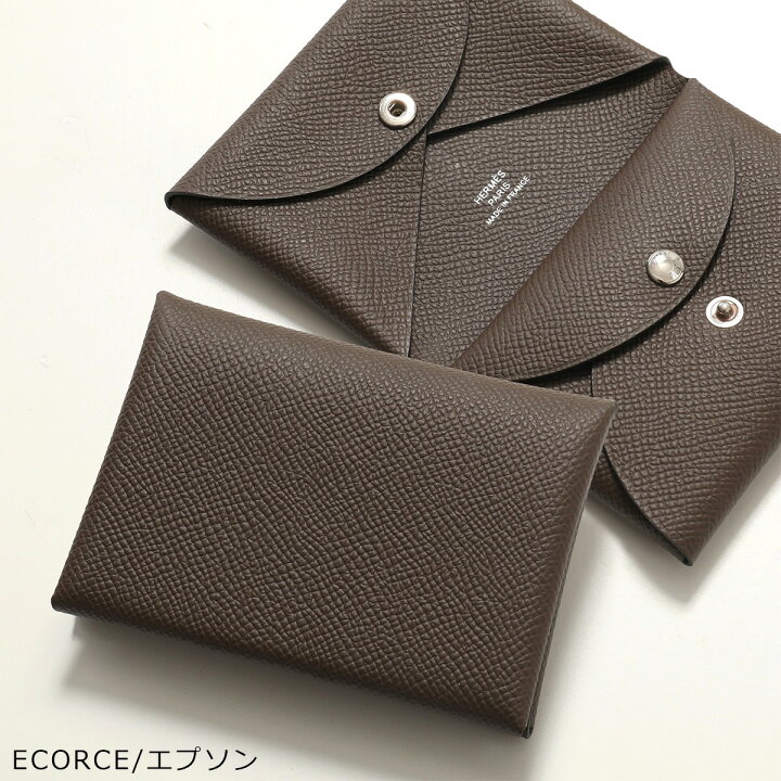 楽天市場】HERMES エルメス コインケース カルヴィデュオ CALVI DUO  