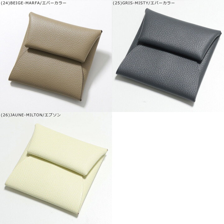 楽天市場】HERMES エルメス コインケース BASTIA バスティア GM  