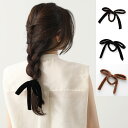 ALEXANDRE DE PARIS アレクサンドル ドゥ パリ シュシュ TPY-18556 レディース ポニー ベルベット リボン ヘアアクセ…