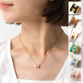 HERMES エルメス ネックレス ポップアッシュ ミニ Pop H MINI H147992F H147991F レディース ペンダント カラー20色