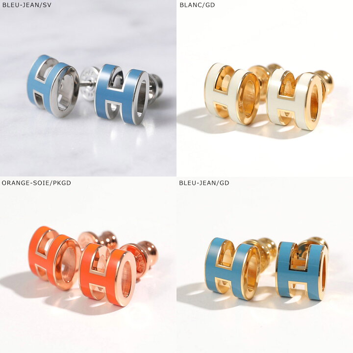 楽天市場】HERMES エルメス ピアス ポップアッシュ ミニ POP H MINI 