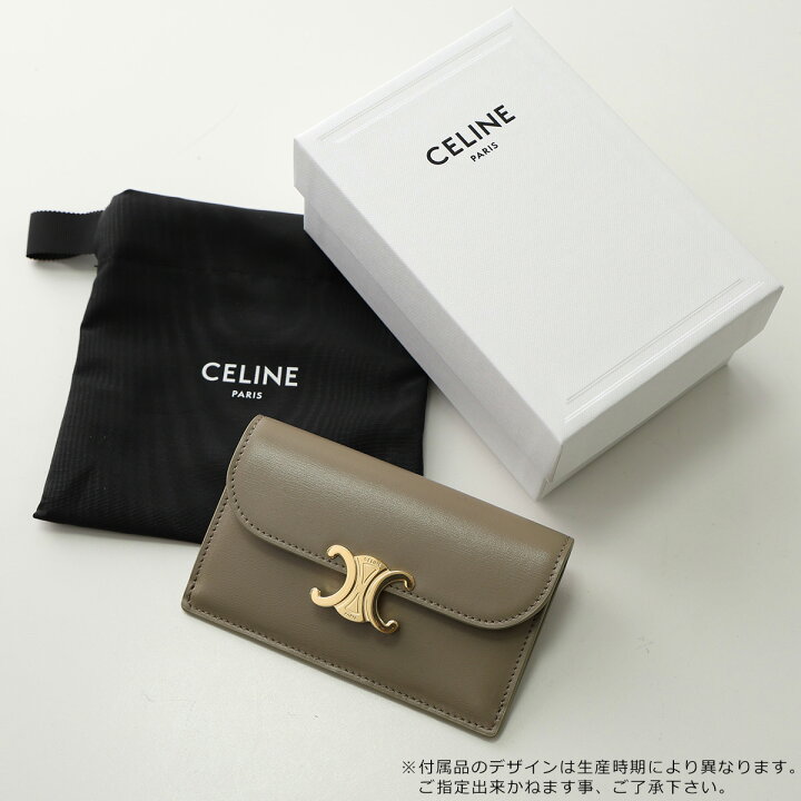 楽天市場】CELINE セリーヌ コインケース カードケース 10P073DPV.18GT 