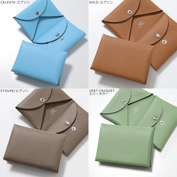 楽天市場】HERMES エルメス コインケース カルヴィデュオ CALVI DUO  