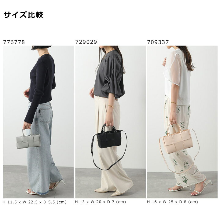 楽天市場】BOTTEGA VENETA ボッテガヴェネタ ハンドバッグ MINI ARCO 