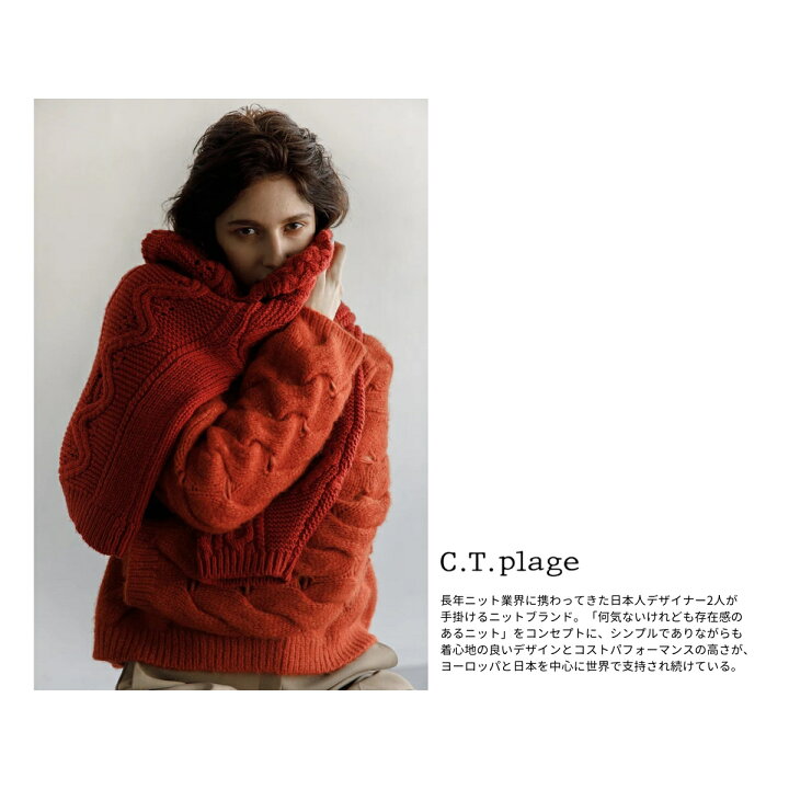 楽天市場】C.T.plage シーティー・プラージュ セーター Raccoon fox  