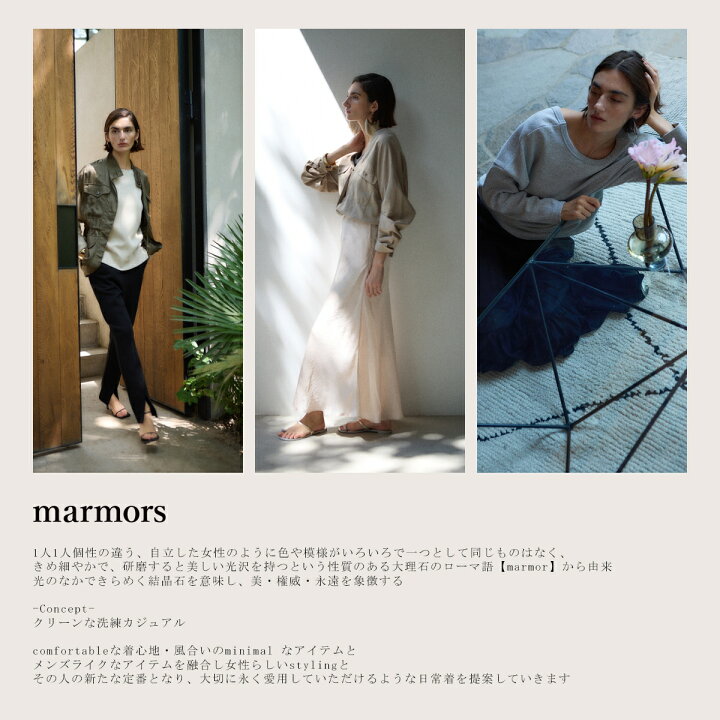 楽天市場】marmors マルモア ジャケット fringe shirt 225301131 
