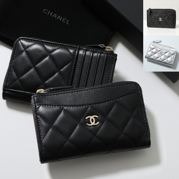 楽天市場】CHANEL シャネル フラグメントケース MATELASSE マトラッセ  