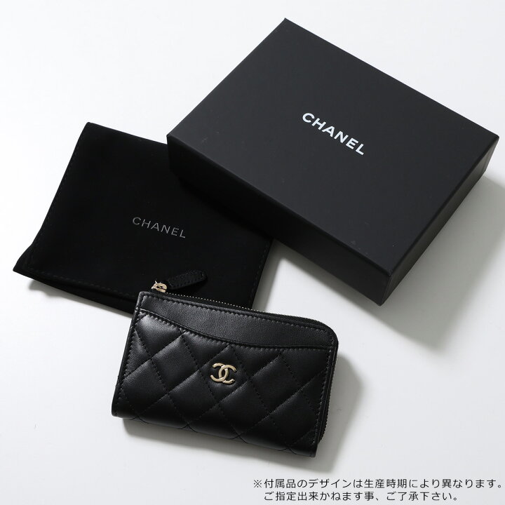 楽天市場】CHANEL シャネル フラグメントケース MATELASSE マトラッセ  