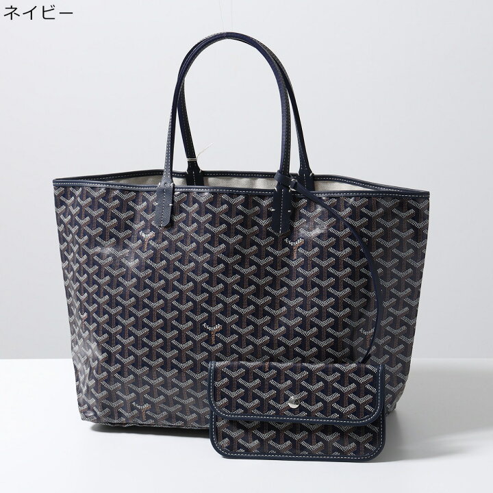 楽天市場】【最大2万円OFFクーポン対象・6/14～6/15限定】GOYARD 