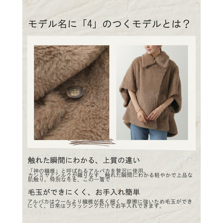再値下げ】マックスアンドコーmax & co. リアルムートンJK40M新同様 
