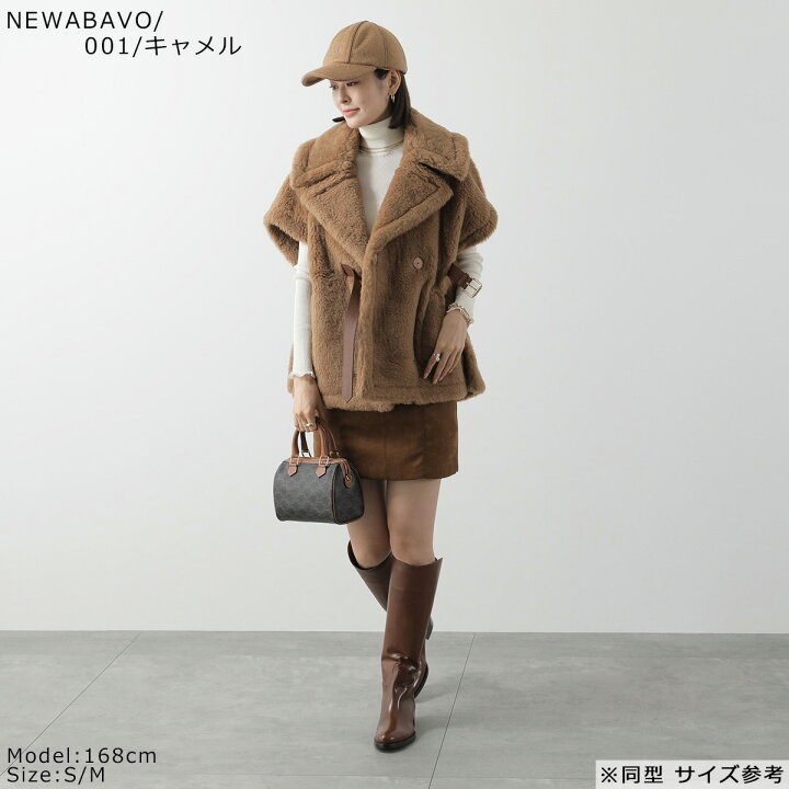 楽天市場】MAX MARA マックスマーラ ケープ NEWABAVO4 ニューアバボ 