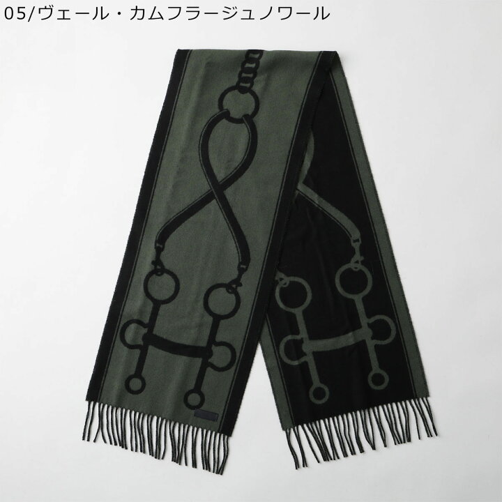楽天市場】 HERMES エルメス マフラー 160×30 モール H259157S 