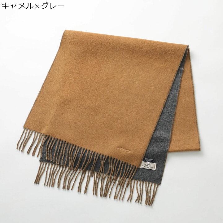 楽天市場】 HERMES エルメス マフラー 170×40 レクトヴェルソ Recto 