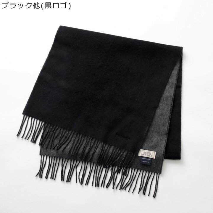楽天市場】HERMES エルメス マフラー 170×40 レクトヴェルソ Recto 