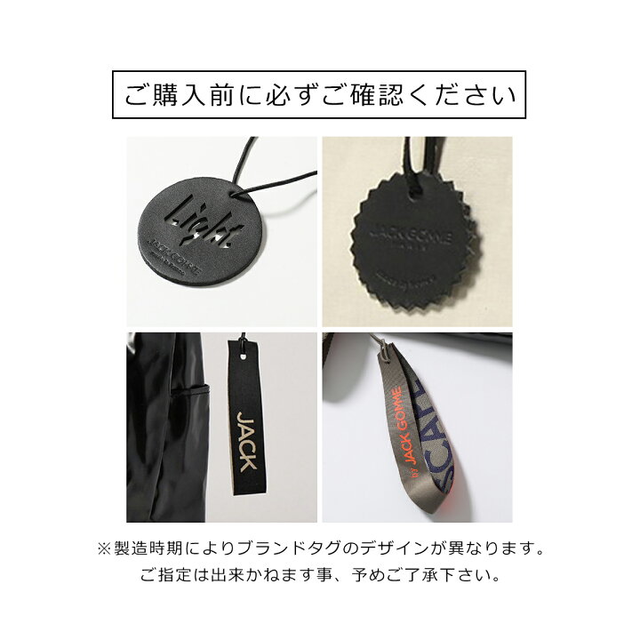 楽天市場】【最大2万円OFFクーポン対象・6/10～6/11-1：59迄】jack 