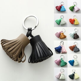 HERMES エルメス キーリング カルメン ウノドス Carmen Unodos H077895CJ レディース アニョーミロ レザー キーホルダー バッグチャーム カラー12色