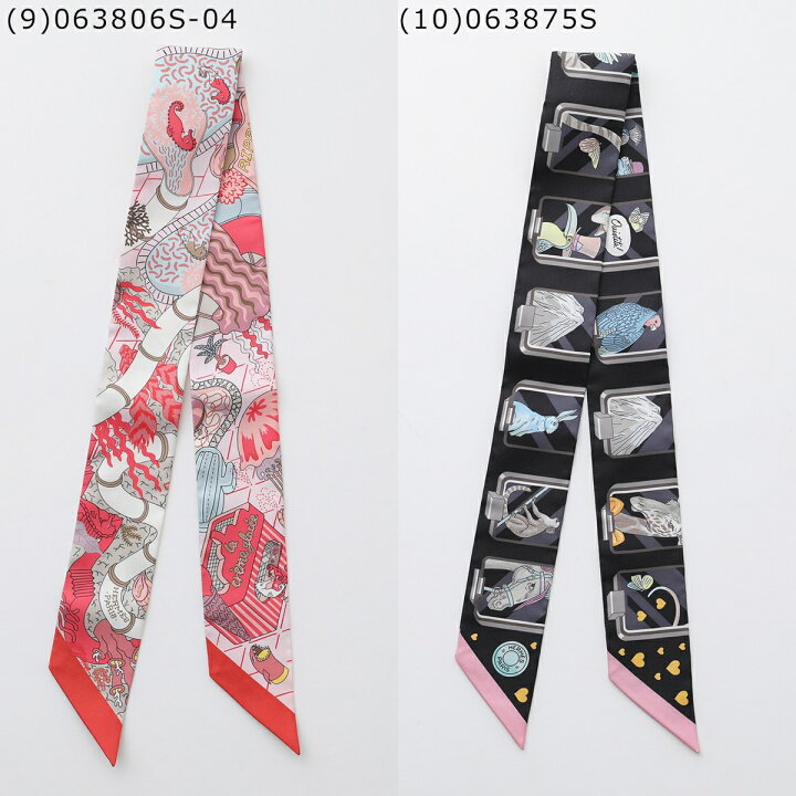 楽天市場】【最大2万円OFFクーポン対象・6/30～7/1限定】HERMES 