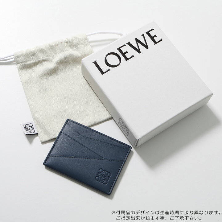 楽天市場】LOEWE ロエベ カードケース PUZZLE STITCH パズル ステッチ 