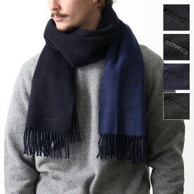 HERMES エルメス マフラー 170×40 レクトヴェルソ Recto Verso H393850T メンズ カシミヤ リバーシブル バイカラー ストール フリンジ ロゴ 刺繍 カラー5色