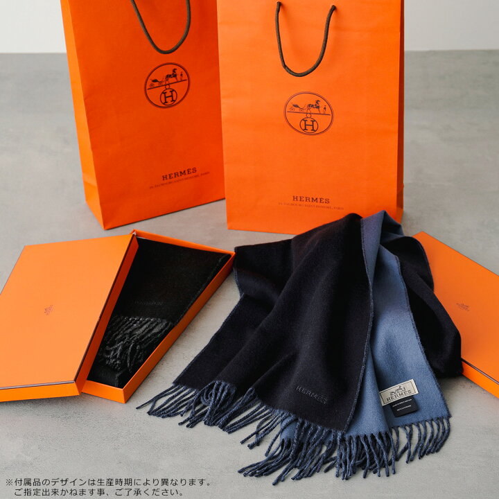 楽天市場】【最大2万円OFFクーポン対象・4/15限定】HERMES エルメス 