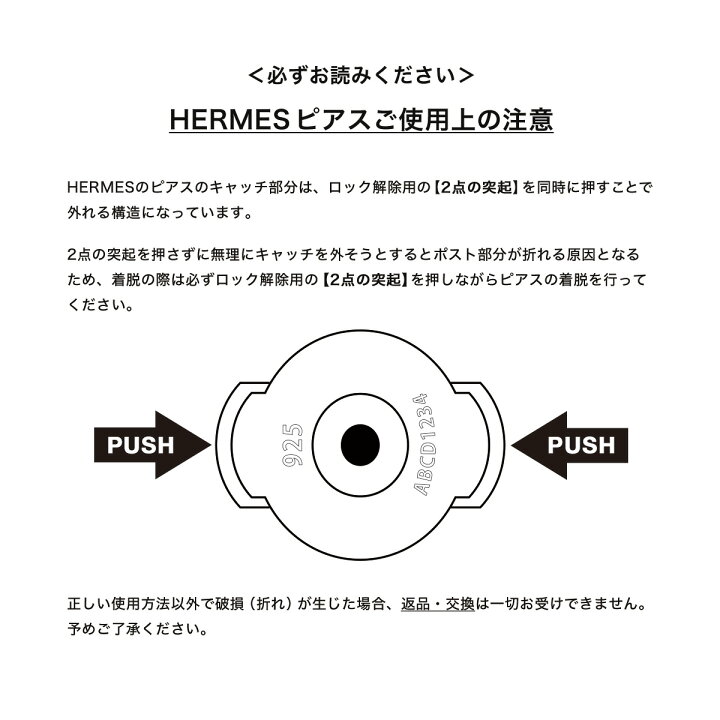 楽天市場】【最大2万円OFFクーポン対象・6/14～6/15限定】 HERMES 