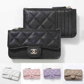 【最大2万円OFFクーポン対象・3/5限定】CHANEL シャネル コインケース カードケース MATELASSE マトラッセ AP2570 B10583 B15532 Y04059 レディース キルティング レザー フラグメントケース ココマーク ミニ財布 カラー7色【dc_kikaku】