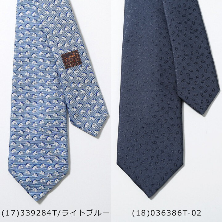 楽天市場】【最大2万円OFFクーポン対象・4/15限定】HERMES エルメス 