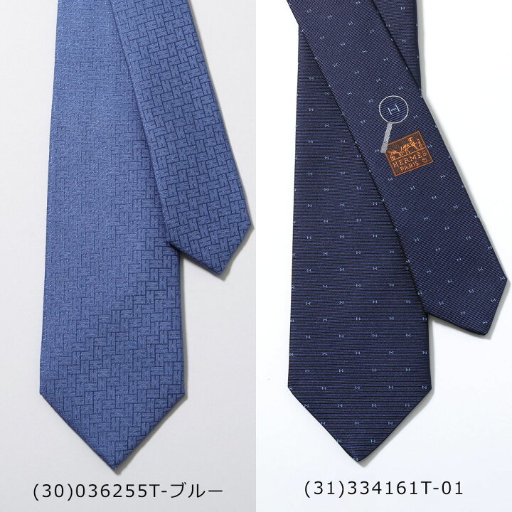 楽天市場】HERMES エルメス ネクタイ TIE メンズ フランス製 シルク H 