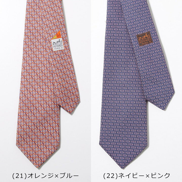楽天市場】【最大2万円OFFクーポン対象・4/15限定】HERMES エルメス 