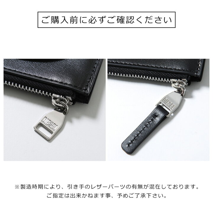 楽天市場】【最大2万円OFFクーポン対象・6/14～6/15限定】DIESEL 
