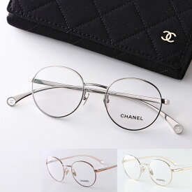 CHANEL シャネル メガネ CH2209 レディース ボストン型 メタルフレーム 細フレーム フルリム クリングスタイプ CCロゴ めがね 眼鏡 ダテ眼鏡 アイウェア カラー3色