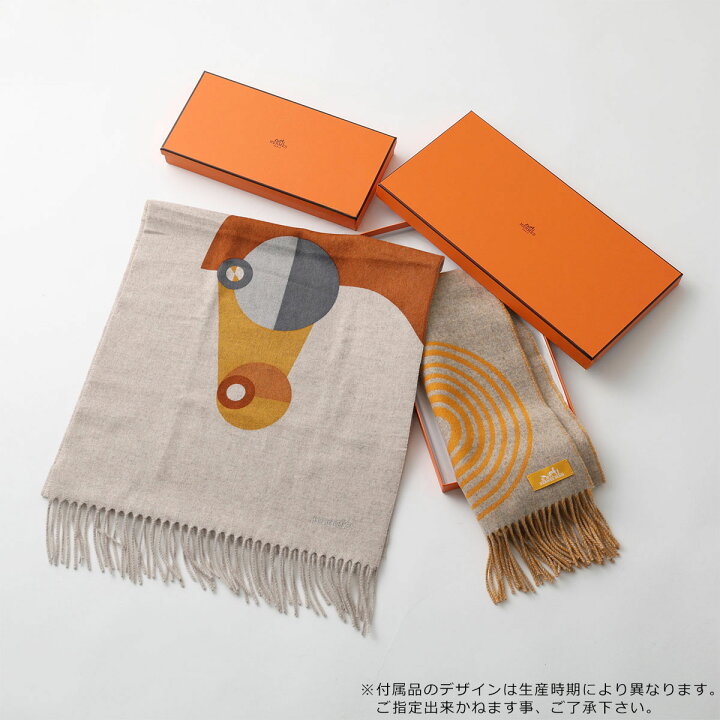 楽天市場】HERMES エルメス ストール 75×213 ニュー・リブリス NEW 